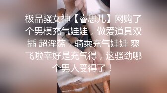 浴缸里艹巨乳眼镜学妹，施展不方便，抱到床上去大战五百回合，内射精液！