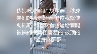 清纯少女约啪实录