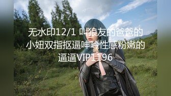 【卡哇伊03年娇小萝莉】和男友激情操逼，情趣制服一脸呆萌，扶着屌吸吮，骑上来抱着屁股操，爽的直浪叫