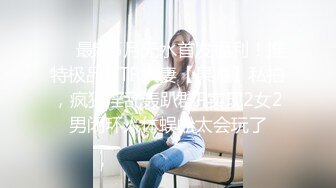 【176模特身材~神仙颜值】高贵又娇羞，清新脱俗，算得上一股清流，难得全脱了 (5)