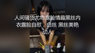 顶级调教甄选2 带环淫戏虐操 乳环阴环穿刺调教母狗女奴 带环淫戏调教Plus