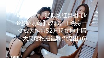 [2DF2]长得有点像沈先生的《阿伟探花》会所嫖丝袜女技师玩得快高潮时来电话了无法再继续偷拍翻车 - soav_evMerge [BT种子]