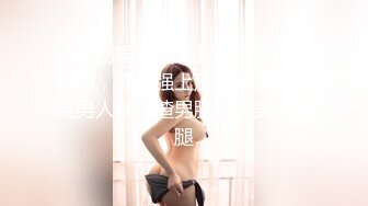 《魔手✿外购❤️极品厕拍》臀控必备！坑神潜伏商场女厕独占一个坑位，同步露脸特写2K偸拍多位小姐姐方便，全是大屁股