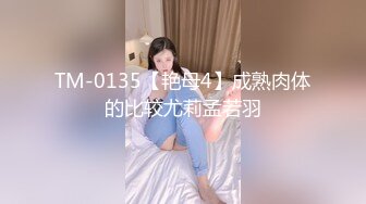 调教小骚货抱草锻炼一下身体-娇小-会所-推油