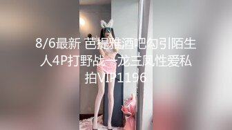 风骚的妹子