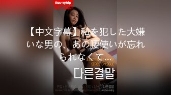 深夜约漂亮妹子 女的太机车要狠狠操 怼着骚穴就是猛操