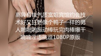 台湾 台中 刚成年18岁美乳素人 罗美琪 不雅自拍泄漏