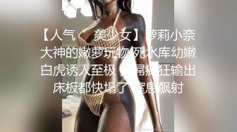 丰乳肥臀御姐【欧美鹿鹿】顶级大肥臀，拨开内裤跪沙发被后入，骑乘位猛坐，爽翻白浆四溅