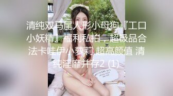 【AI换脸视频】刘亦菲 性感女上司的性爱诱惑[中]