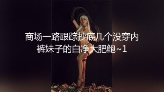 《最新顶流资源》明星气质PANS女神反差小姐姐【小柔】