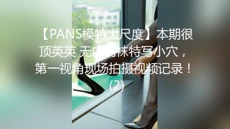 【新片速遞】磨吊 小哥哥不听话就是不给进 只蹭蹭就不进去 看你能忍多久 虽然太磨人 但也能射