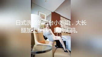 知名直播平台女主播私下開台露出巨乳還有陰道!塞著按摩棒讓宅男打手槍