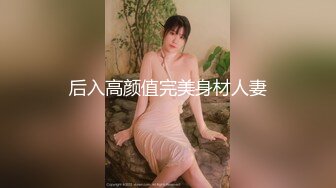  女神骚男屌大卖力花式啪！肤白貌美，骚逼真会玩