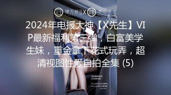  漂亮美女3P 身材不错 被单男快速狂怼 爽的不行 这哥们操逼真猛