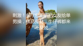 国产AV 蜜桃影像传媒 PMC028 淫荡小妈色诱继子被操哭 乔安(苏娅)