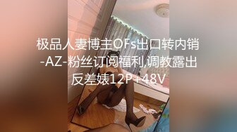 今晚约了一对小夫妻  气质美少妇先打扑克  聊聊天培养感情 交换淫乱4P一起爆操