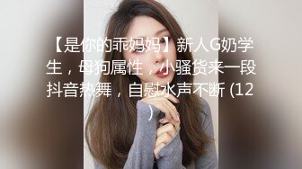 趁女友在睡~將她就地正法