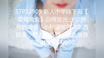 STP27891 國產AV 蜜桃影像傳媒 PMX077 色欲女學生妄想老師肉棒 舒可芯 VIP0600