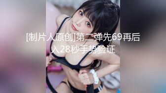 【极品3P淫交】鲍鱼一线天姐妹 5.23淫女香艳双明治 轮番享用鲜嫩蜜穴 这滋味爽...