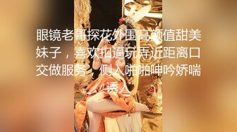 极品美少女模特 性感金色比基尼 水晶屌深喉插嘴 全裸塞肛塞淫水好多