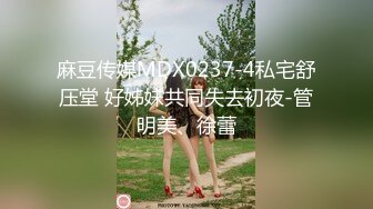 S级女神喜欢露出模特身材美女 被金主立起来肏