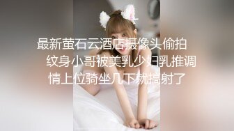 最强痴女淫梦4P圣诞企划