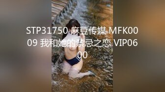 _力三人组带全高端设备，死_猪玩吉林版范冰_冰，10V 830P无水印2K原版画质 (2)