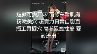 STP25033 【国产AV荣耀??推荐】精东影业新作JD96《闷骚人妻欲求不满II》老公无能草草了事 找来好兄弟解决需求麻痹的还给内射了