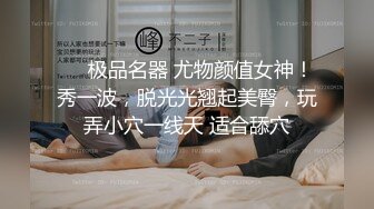 【超顶❤️鬼父乱伦】女儿婷宝✨ 闺女穿上情趣护士太上头了 淫靡吸吮肉棒 爆艹稚嫩白虎蜜穴 啊~嗯~爽到失控内射精液