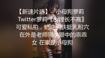 漂亮美女 牛仔裤开破洞 撅着屁屁被大鸡吧无套爆菊花 这么粉嫩的无毛鲍鱼都操腻了 内射