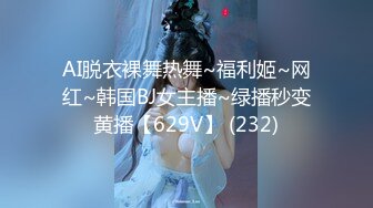 初恋女神来袭，甜美校园风，温柔苗条娇嫩00后，品质保证人气爆棚