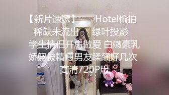   山寨版李寻欢探花酒店3000元约嫖175大长腿极品车展模特爆乳大奶摇晃不停