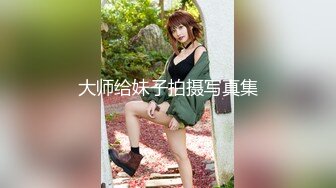 外站独家流出 ❤️极品无毛骚B母狗掰逼紫薇甜美系 表情销魂到位