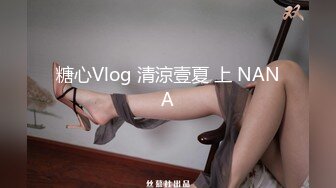 麻豆传媒 MDSR0002-2《性工作者》EP2 AV女优的真情告白-夏晴子