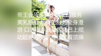 STP27304 ED Mosaic邀请路上素人父女看A片结果两人性欲高涨