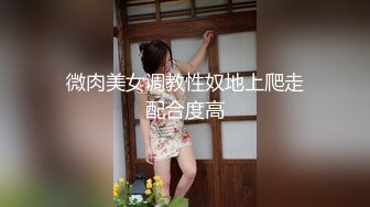 【百度云泄密】两位反差母狗❤️北京励步英语教师+张清