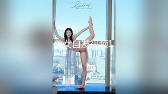 ★☆《台湾情侣泄密》★☆台中美女从模特到房仲出卖身体的那些日子 (7)