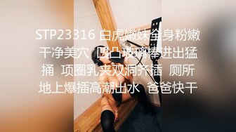  小姐姐 向狼友们展现滑滑嫩嫩洞洞