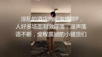 极品韵味骚货，嘴里含着棒棒糖，没劲，拿着棒棒糖插进小穴里，搅动几下放嘴里吃，加点淫液才好吃！