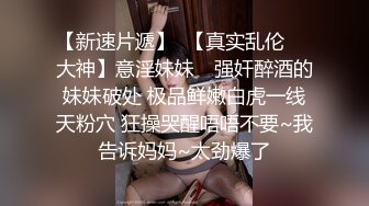 STP14422 『射精日记』约操极品爆乳G奶混血网红激情啪啪 边抽插双穴 边摇晃巨乳 无套抽插射一身