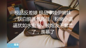 网红脸女神~【周周不是鱼】极品身材~脱衣舞~奶翘~逼好粉 (1)