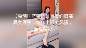 《反差女神✿福利泄密》露脸才是王道✿青春无敌✿顶级身材网红脸极品粉屄美女【月夜兔】私拍~长腿细腰自慰口活刮毛啪啪