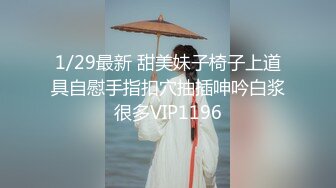 STP26605 【火爆推荐 超魅性爱】七彩女神『月光女神』金发小美女魅惑淫语男友啪啪 操的胡言乱语干懵逼 VIP0600