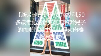 國產AV SA國際傳媒 SAZY001 性愛蜜G E01 性愛主仆養成計劃 仙兒媛