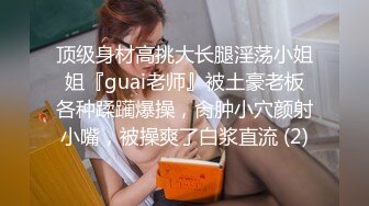 【bbdog】性瘾少妇 撅起屁股掰开淫穴和屁眼求倒扣插入