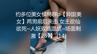 黑丝高跟漂亮伪娘吃鸡啪啪 痛慢一点 啊啊老公操我 撅着屁屁被操了没几下就射了 真没用