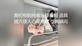 第二场约了个极品豪放美女 全程浪叫淫语不断