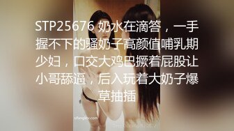 【素馨】学生妹在家无聊，脱光自慰，少女坚挺的乳房，粉红的逼逼还没经过几次性爱的洗礼，让人看了秒硬起 (3)