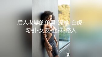 商场女厕全景偷拍4位小姐姐嘘嘘其中还有一个漂亮的白虎B (1)