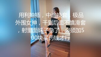 00后母狗粉穴掰开给我看，慢慢抽动